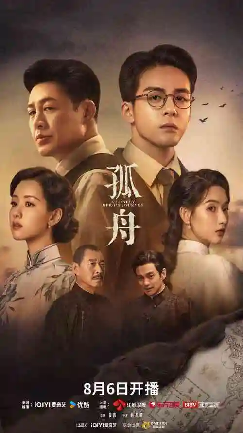 大叔影视雾港往事最新一集