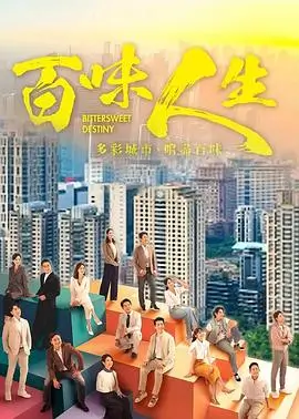 大叔影视年代悬疑剧沙城档案