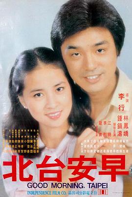 大叔影视严选悬疑电影长夜将尽
