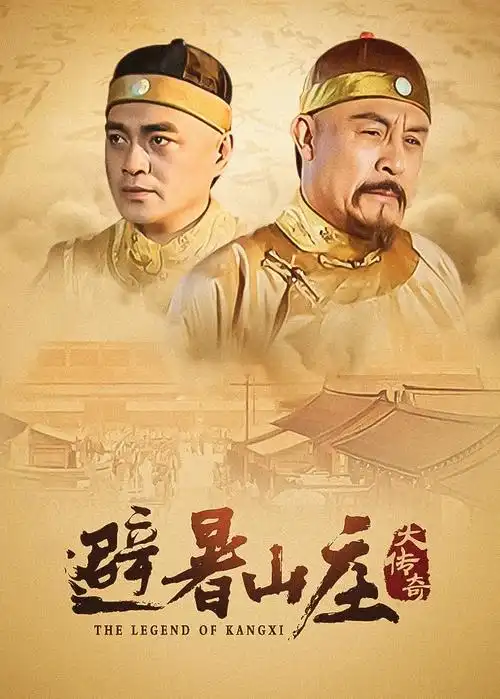 大叔影视刑侦群像剧铁轨上的黎明